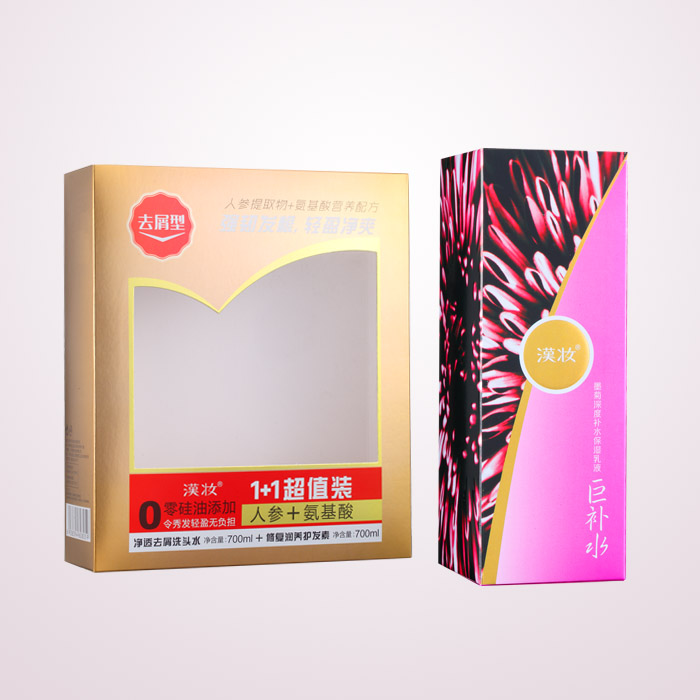 化妝品包裝彩盒